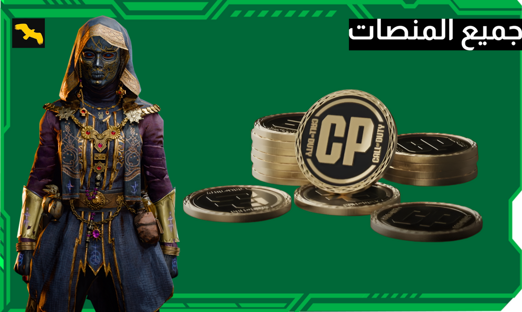 شحن كود بوينتس CP  | بلاك اوبس 6