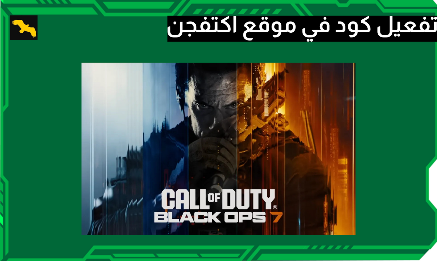 بيتا بلاك اوبس 7