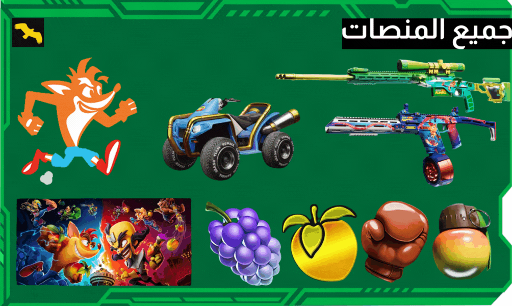 حزمة كراش