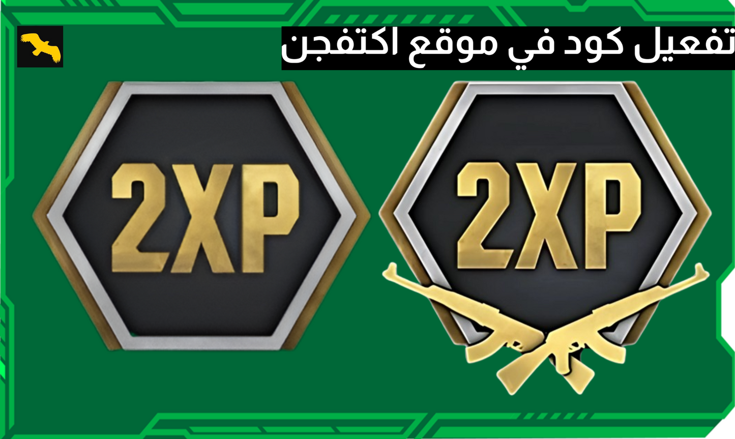 دبل اكس بي اسلحه + رانك بلاك اوبس 6