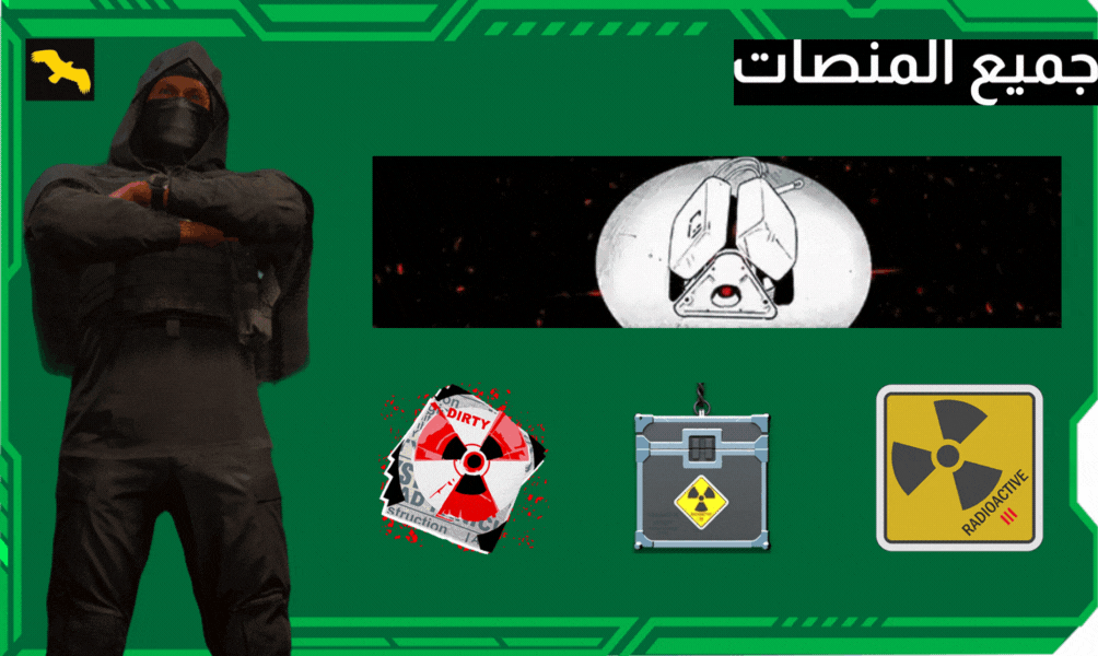 حساب اكتفجن مع سكن النيوك - FALCON STORE