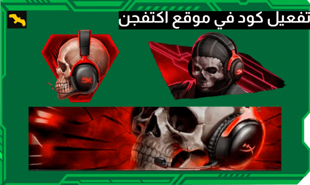 حزمة هايبر اكس - FALCON STORE