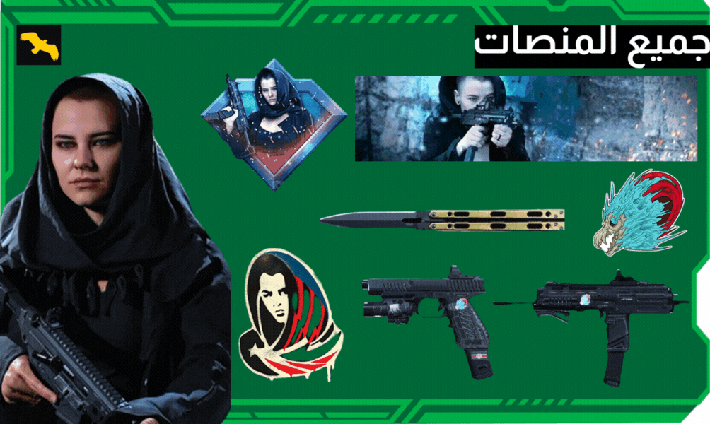 حزمة اسكرا - FALCON STORE