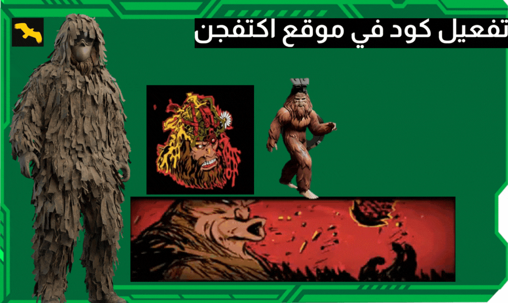 حزمة جاك كاملة - FALCON STORE