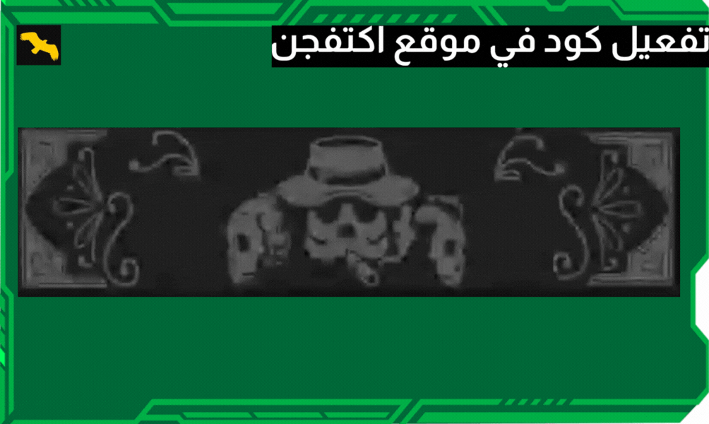 كولنج كارد نادر - FALCON STORE